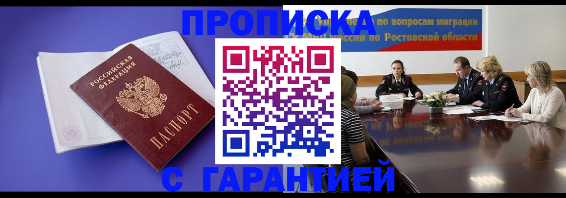 найти адрес прописки в Дмитрове