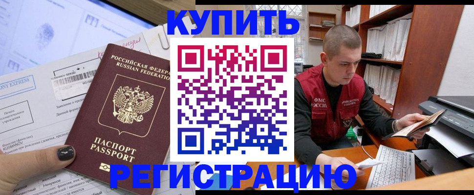пропишу в квартире в Дмитрове