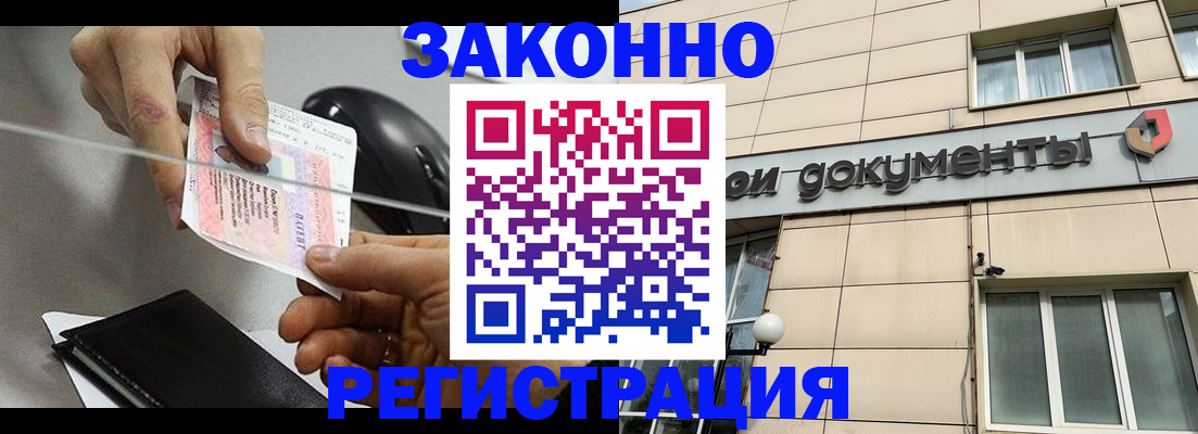 прописка поиск в Дмитрове