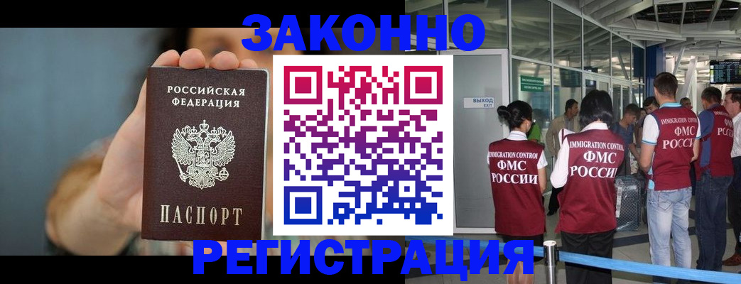 прописка поиск в Дмитрове