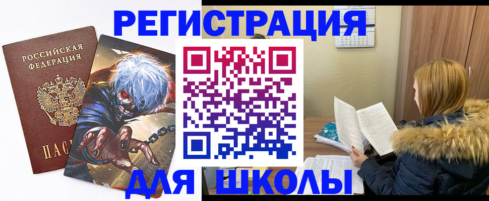 временная регистрация собственник в Дмитрове